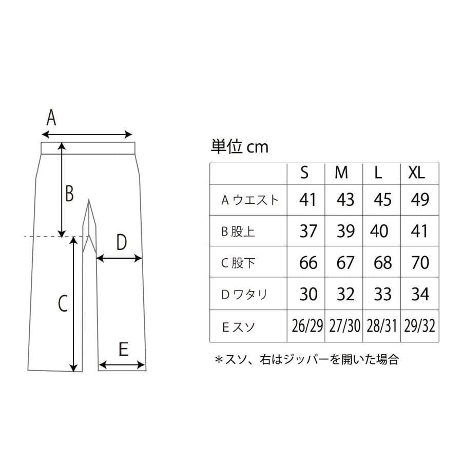 FYVE 日本限定 スノーボードウェア 新品 カーゴパンツ オレンジLサイズ