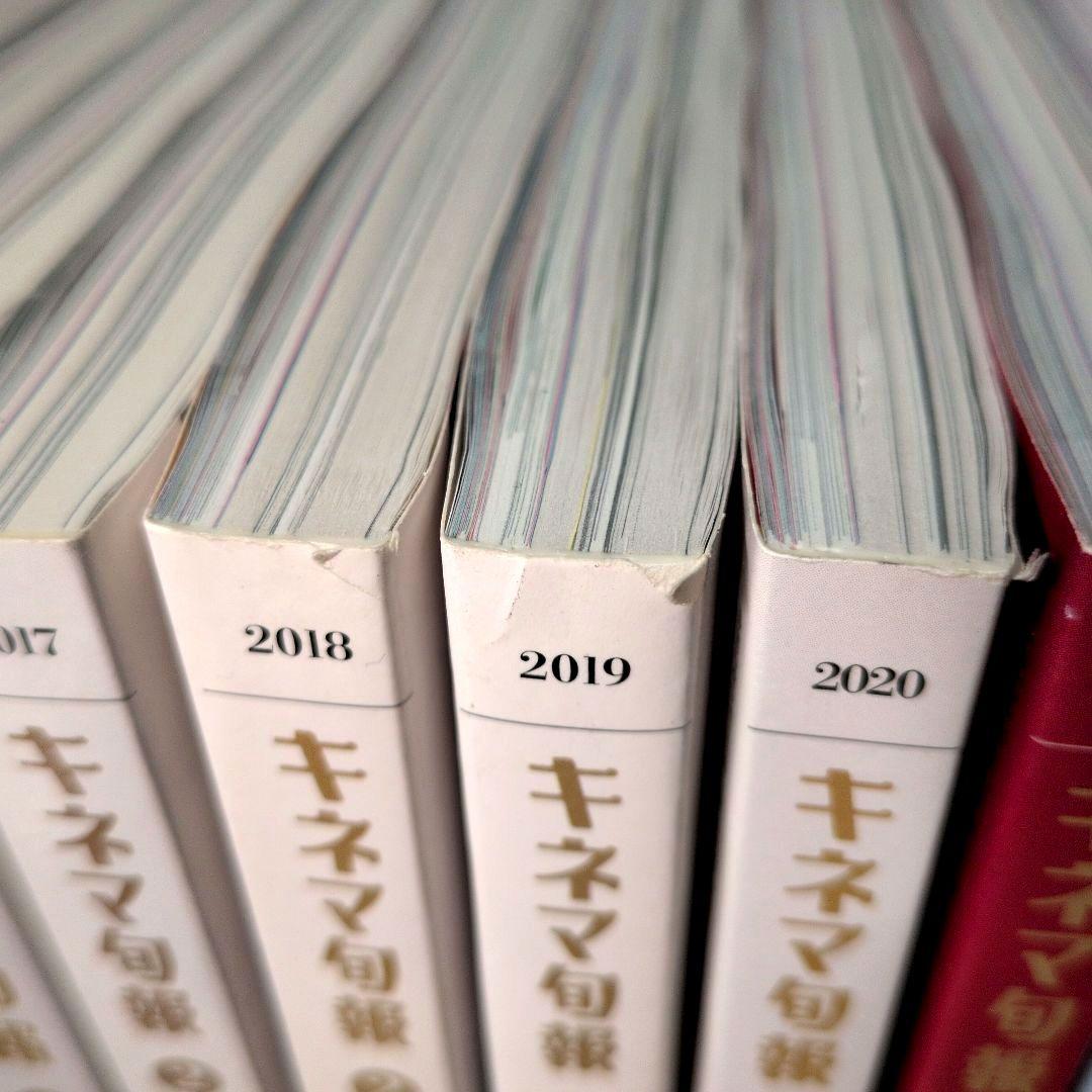 キネマ旬報　2008年〜2025年ベスト・テン　キネマ旬報の100年