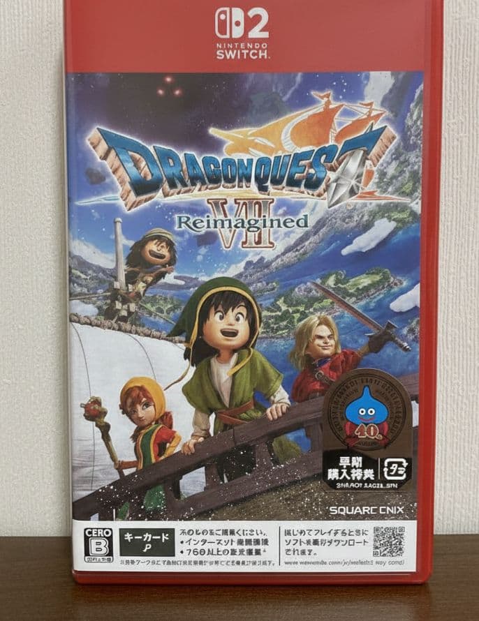 【新品未開封】ドラゴンクエスト7 Reimagined ドラゴンクエストVII