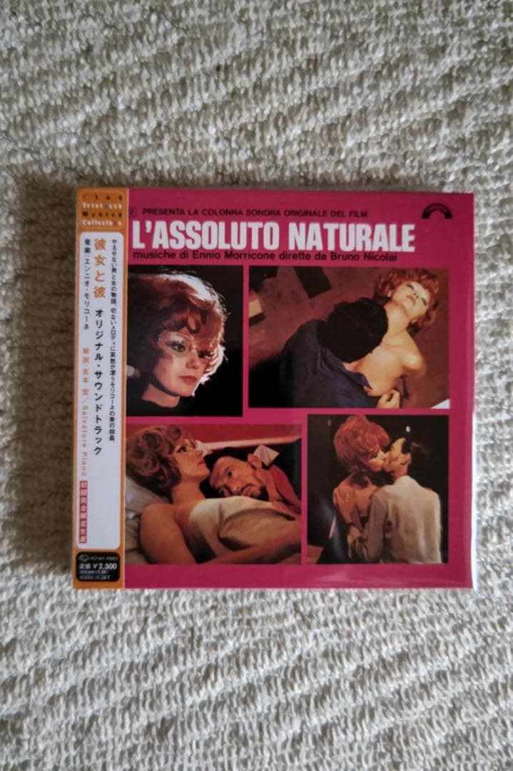 音楽：エンニオ・モリコーネ／映画『彼女と彼』ＯＳＴ盤（紙ジャケット仕様）