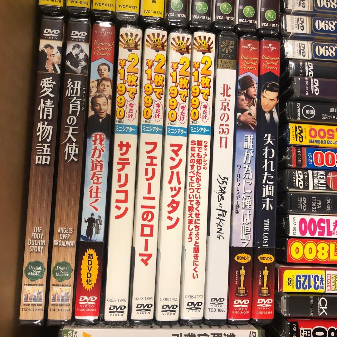 《新品未開封》DVDまとめ売り 46本セット
