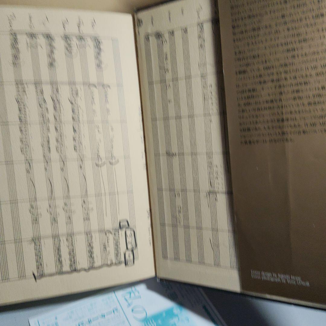 ジョージ・ハリスン　自伝　I ME MINE アイミーマイン　初版　河出書房新社