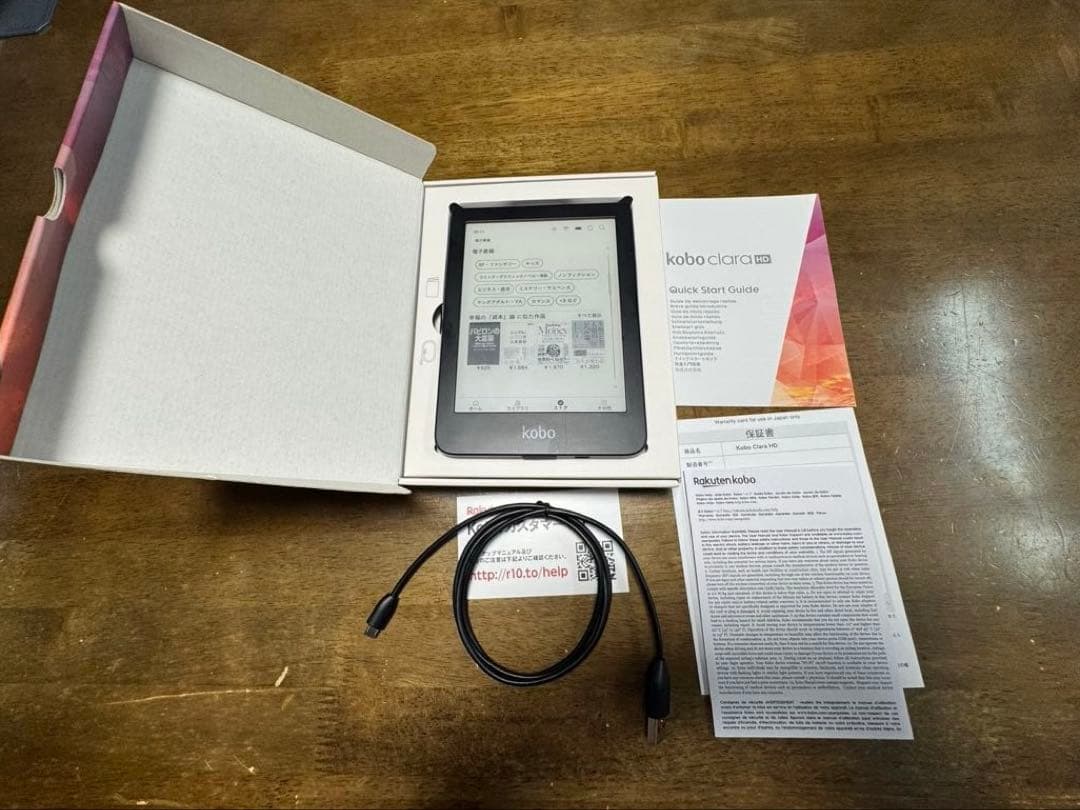 kobo clara HD電子書籍リーダー 6インチ 本体中古品