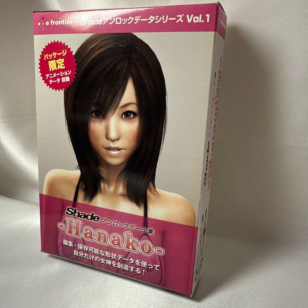 Shade アンロックデータ集　Hanako