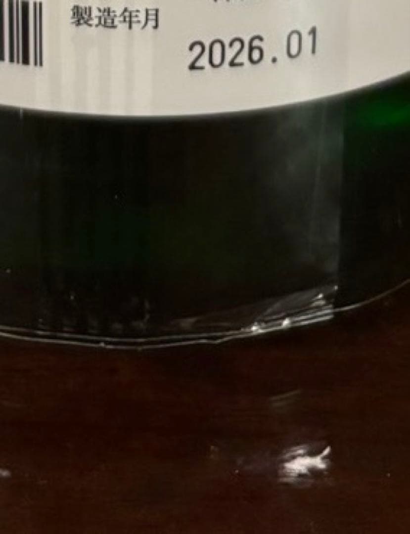 而今（じこん）特別純米 　1.8L