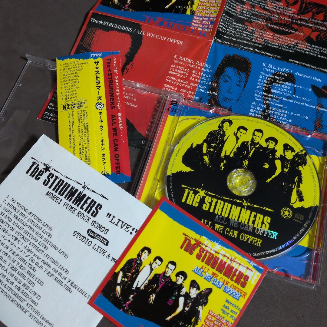 THE STRUMMERS　ALL WE CAN OFFER 初回限定　DVD付