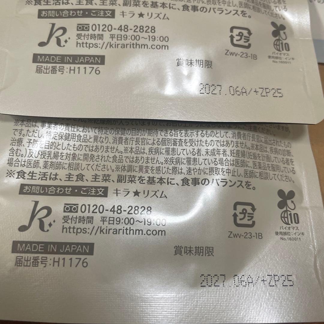 ホワイトヴェール プレミアム 2パック