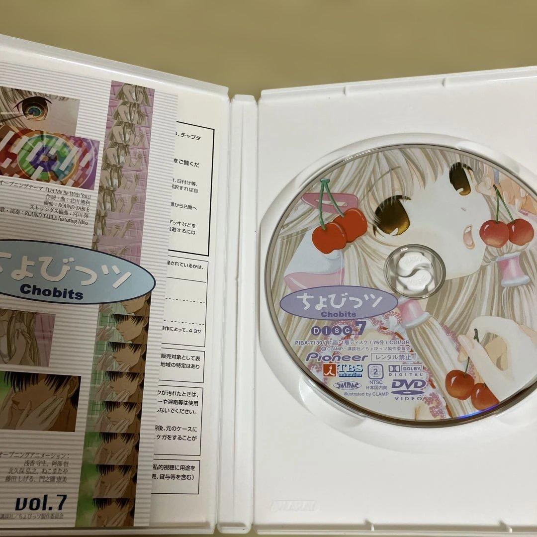 ちょびっツ DVD 全8巻、総集編セット、ボードゲーム