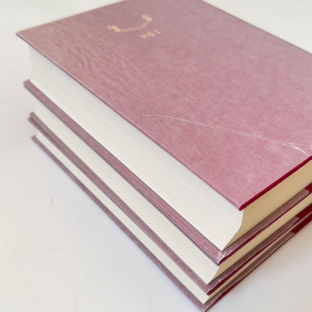 【極美品 初版第1刷】澁澤龍彦 翻訳全集 9、12、別巻1　河出書房新社