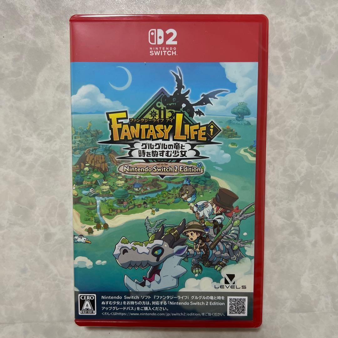 新品未開封 ファンタジーライフｉ グルグルの竜と時をぬすむ少女 Switch