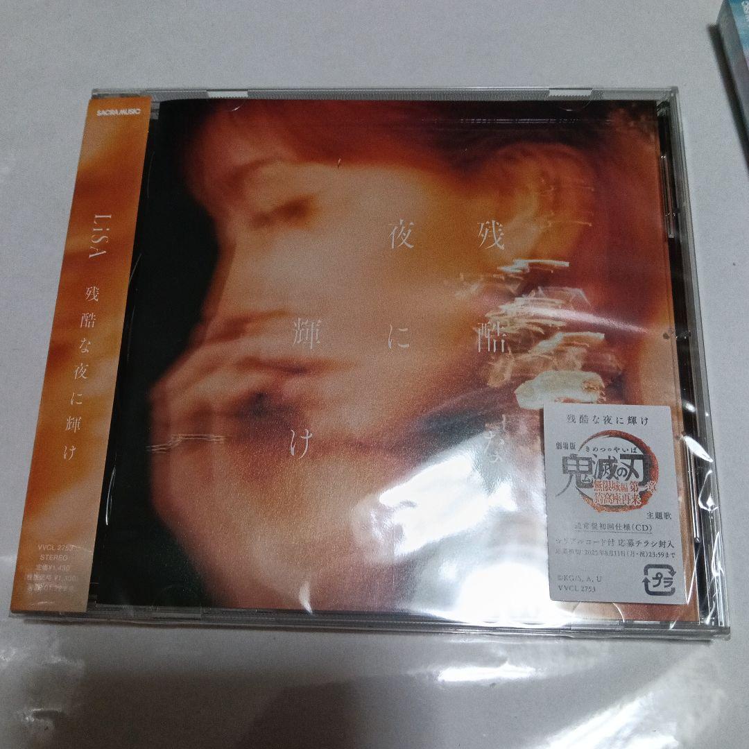 LiSA CD 7枚セット LADYBUGクリアファイル付 ZONE オマケ付
