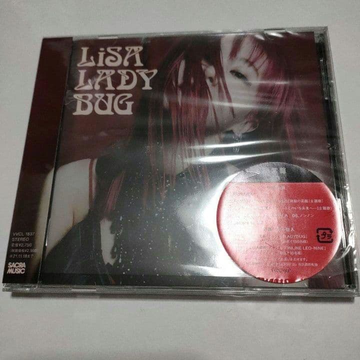 LiSA CD 7枚セット LADYBUGクリアファイル付 ZONE オマケ付