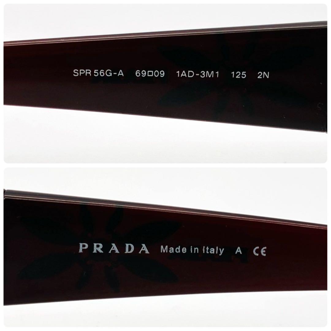 小物 PRADA archive sunglasses flower y2k