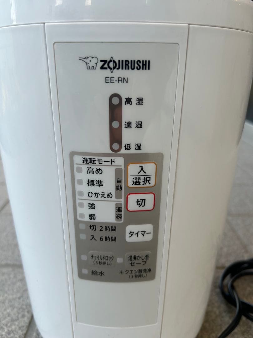 【象印】EE-RN 置き型加湿器