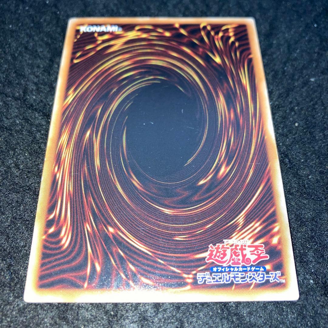 遊戯王 No.4349 BE01 SRのみ 砂塵の大竜巻 2枚