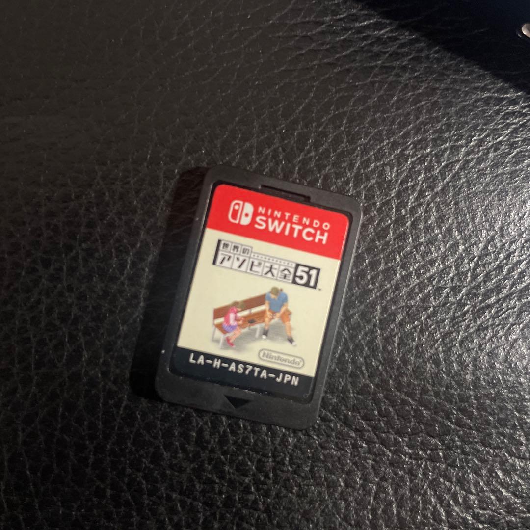 Switch本体➕アソビ大全51➕おまけ付