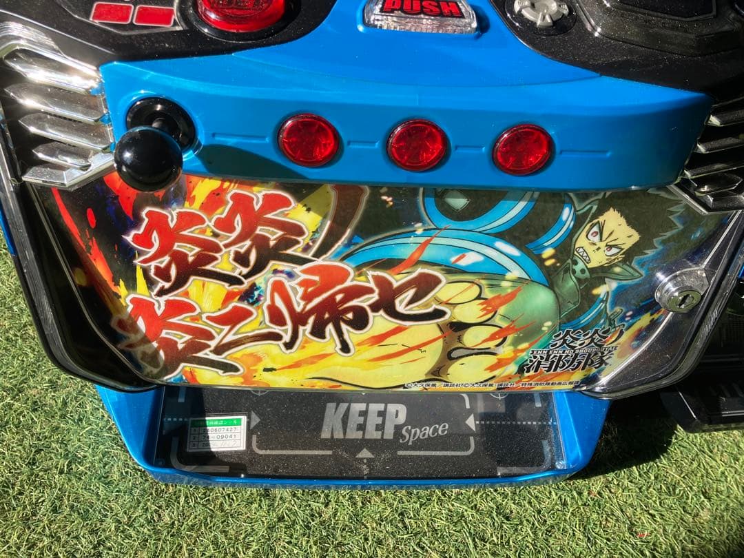 スマスロ　炎炎ノ消防隊　実機