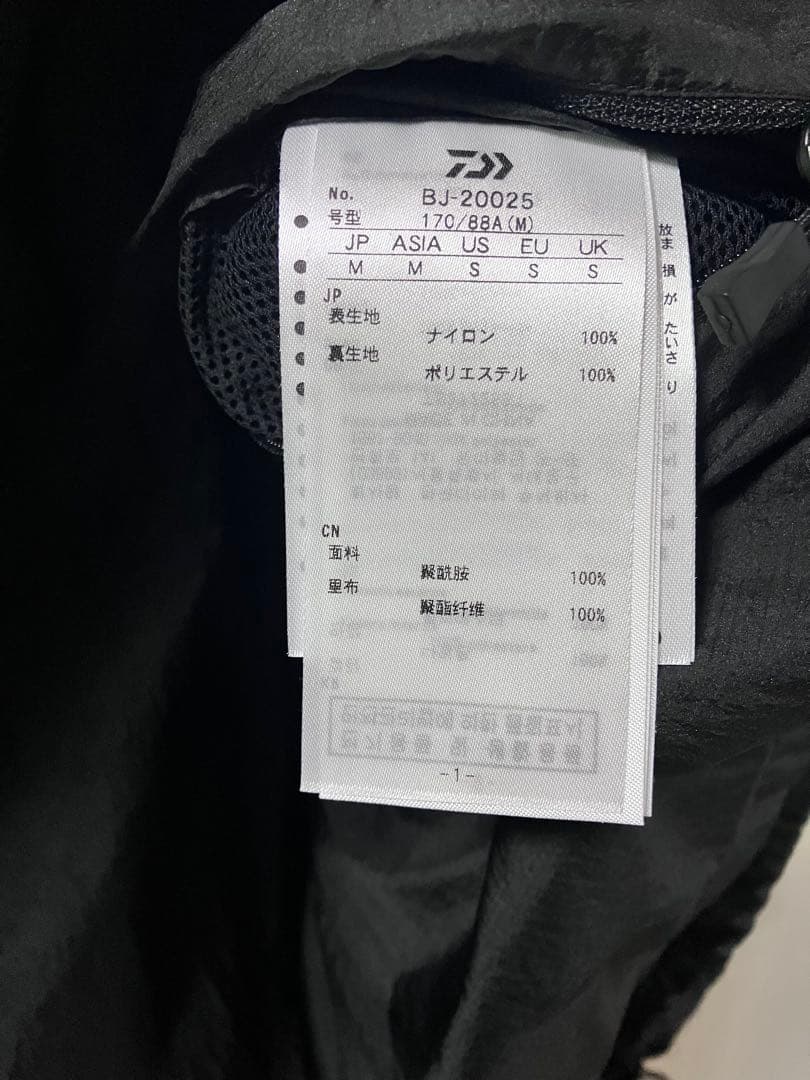 トップス DAIWA PIER39 25SS TECH WIND SHELL VEST M