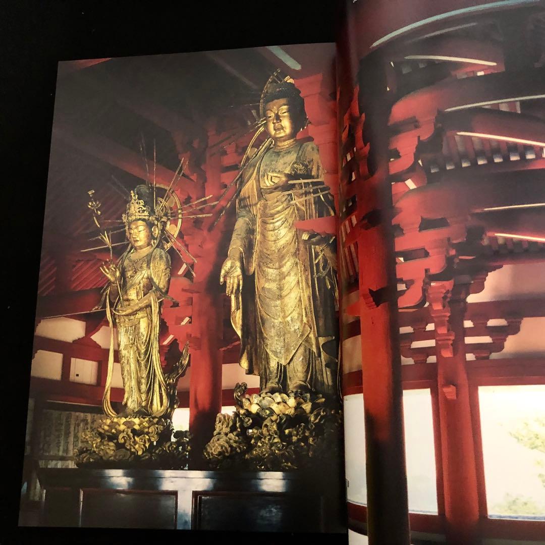 「日本美術全集 第7巻 鎌倉・南北朝時代I 運慶・快慶と中世寺院」月報付