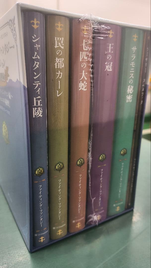 サクラモンスターの秘密 5冊セット