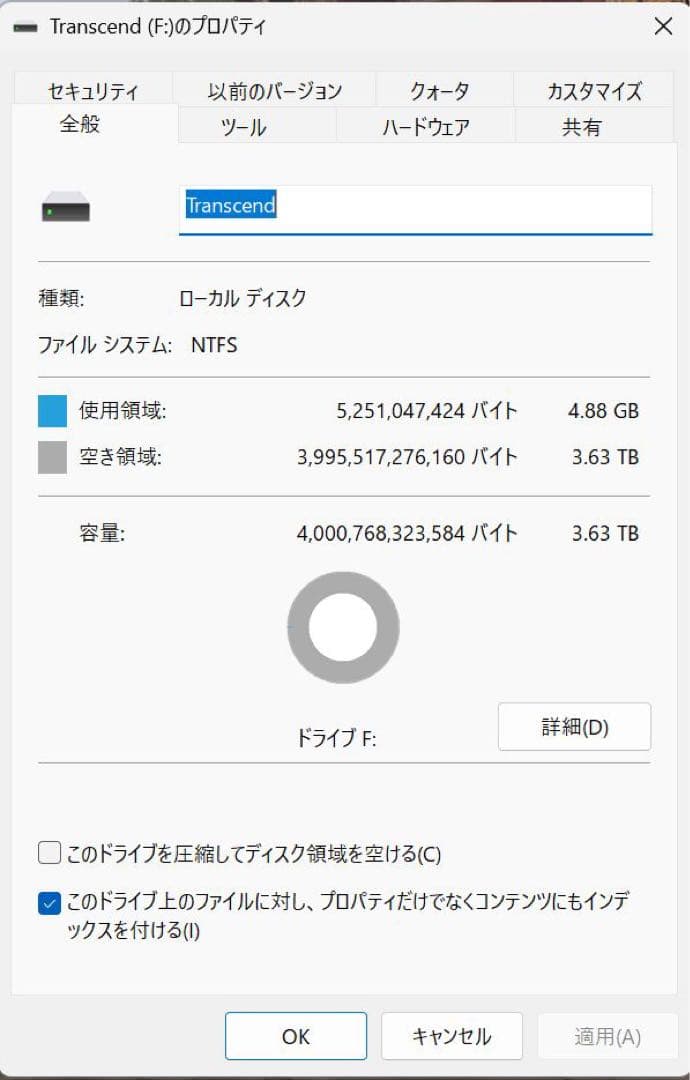 【値下げ】トランセンド MTE250S 4TB m.2 SSD