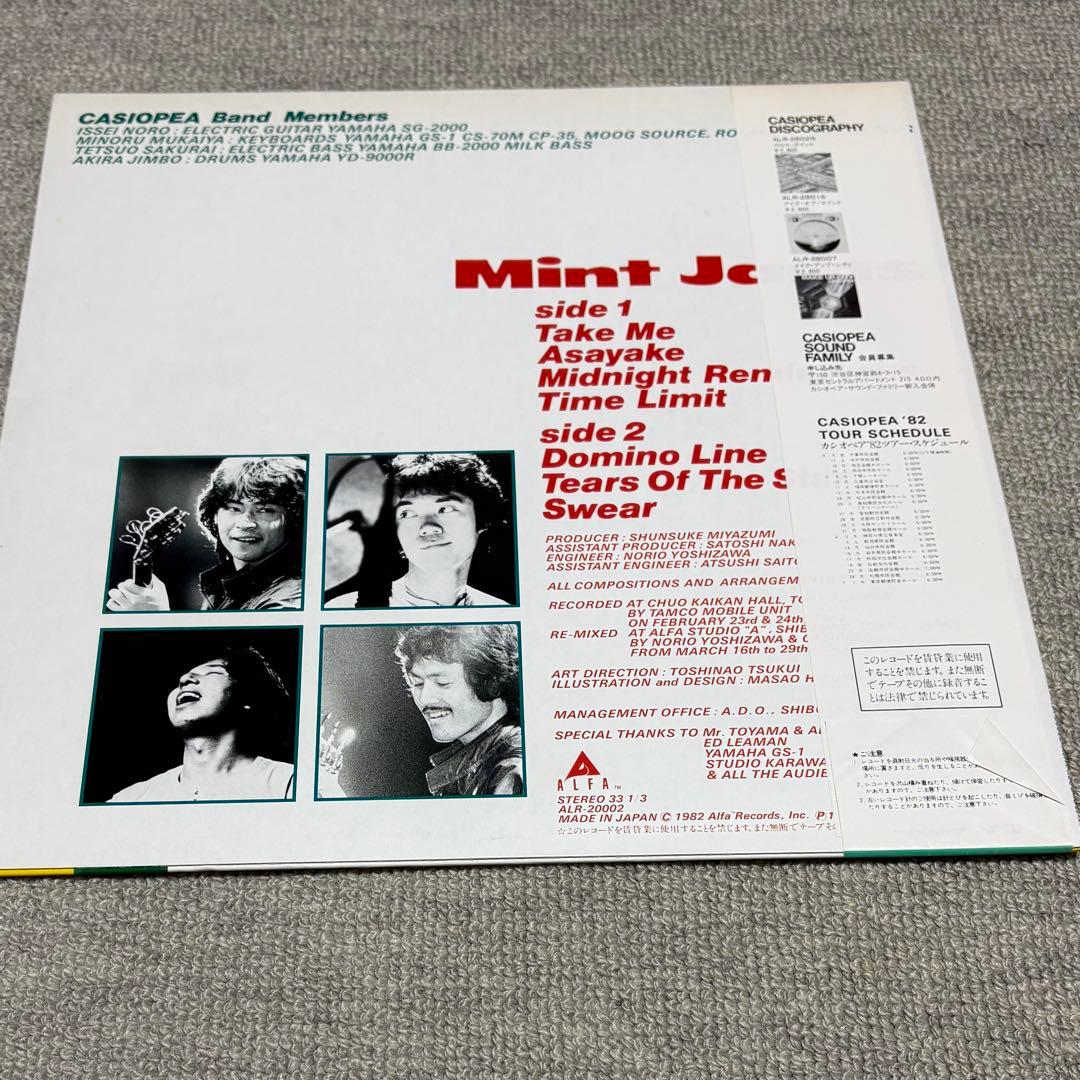 カシオペアCasiopea Mint Jams ミントジャムス LPレコード