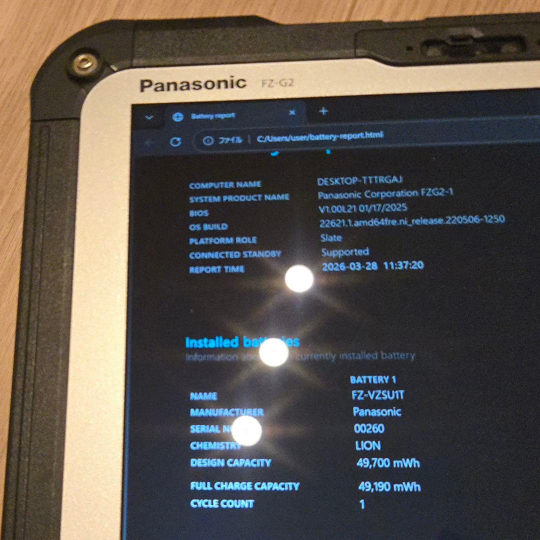 【美品・希少LTE】TOUGHBOOK FZ-G2 第10世代i5/SIMフリー