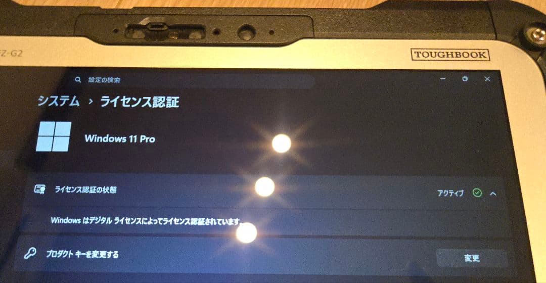 【美品・希少LTE】TOUGHBOOK FZ-G2 第10世代i5/SIMフリー