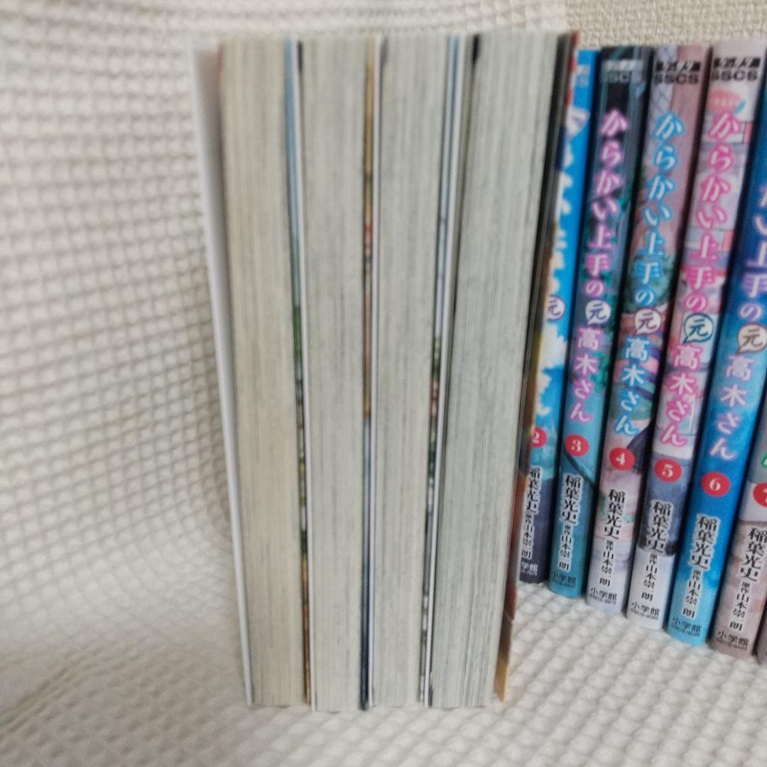 からかい上手の高木さん4冊 & 元高木さん 1～18巻 (含レンタル落ち)＋α