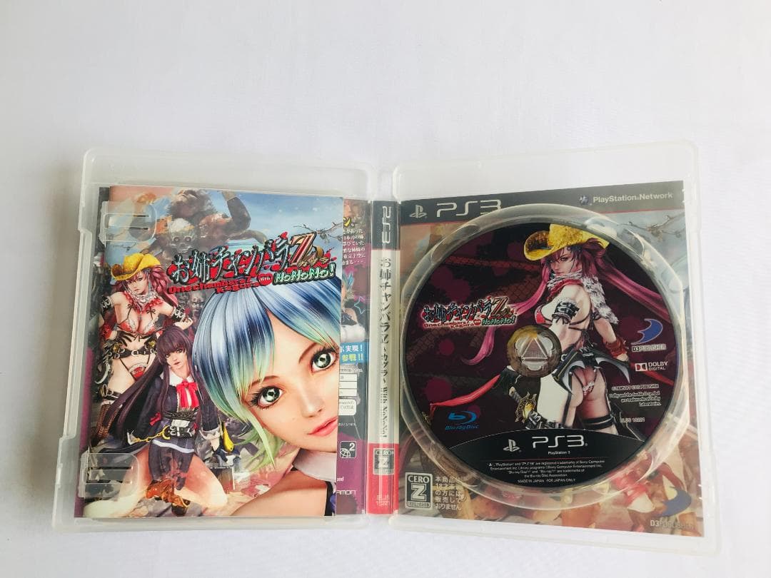 お姉チャンバラZ カグラ With NoNoNo!　コンプリートガイド PS3