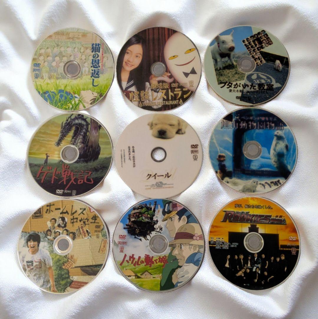 スタジオジブリ他 本編DVD18作品 セットまとめ売り 国内正規品