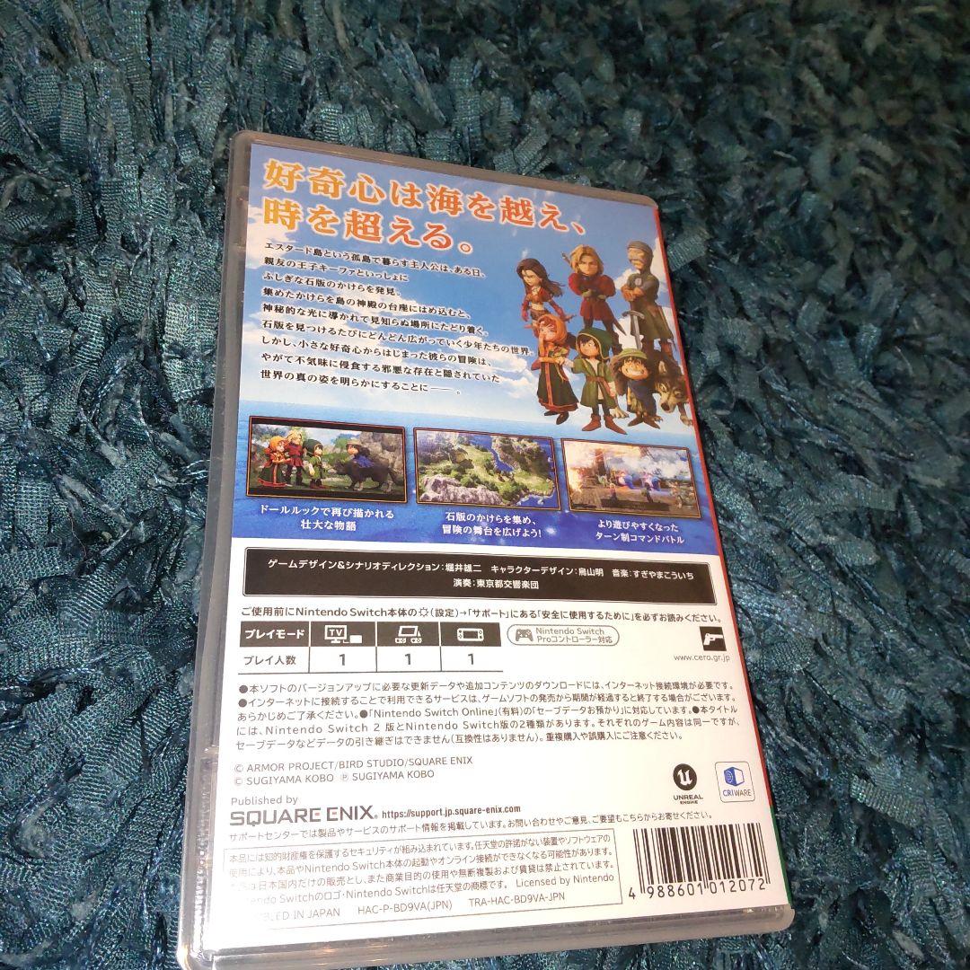 【美品】ドラゴンクエストVII 7 Reimagined Switch版