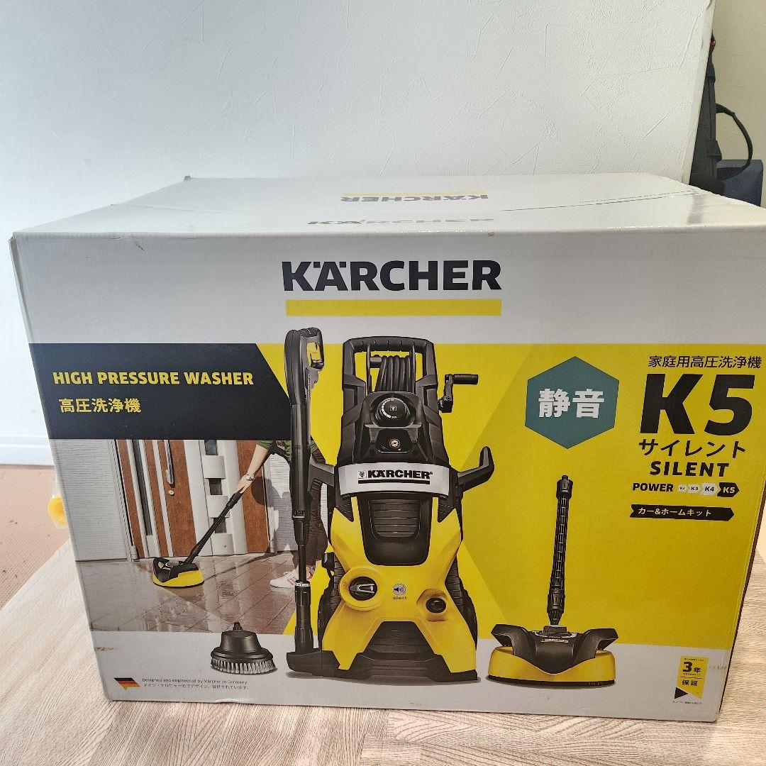 未開封　ケルヒャー 高圧洗浄機 K5 プレミアムサイレント 50Hzモデル