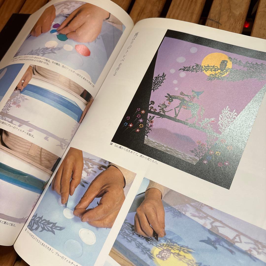 藤城清治 影絵の世界
