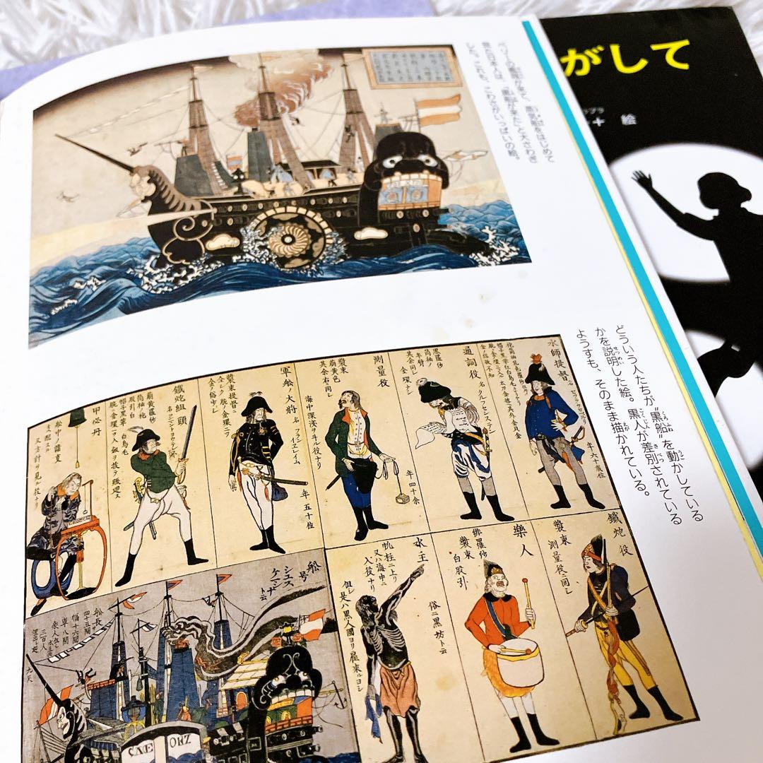 たくさんのふしぎ傑作集　福音館　まとめ売り