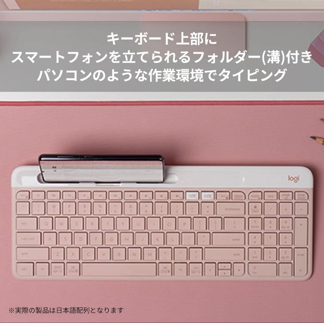 Logicool(ロジクール) キーボードK580 ローズ