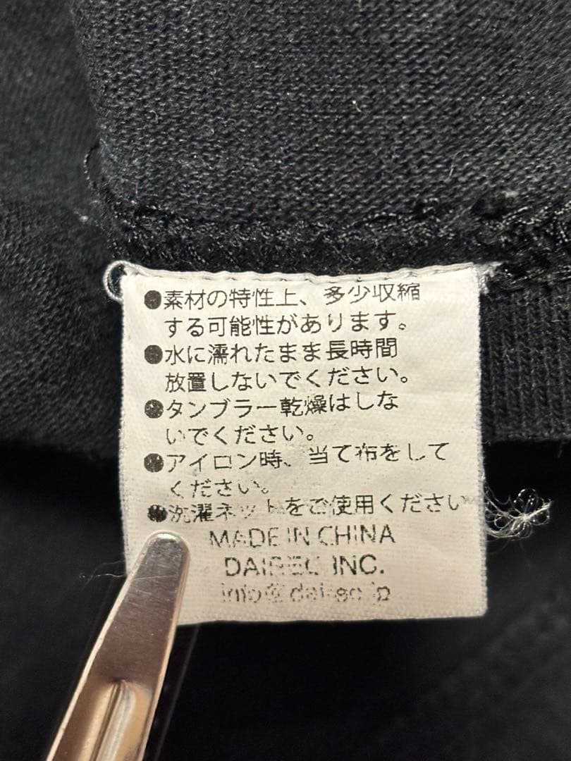 vaultroom × hololive STARTEND TEE