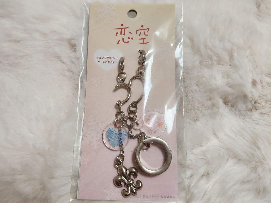 【バラ売り不可】恋空 パンフレット、ストラップセット