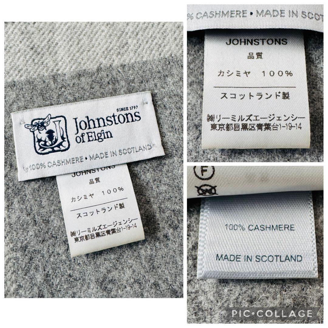 ジョンストンズ カシミヤ100％✨大判ストール GREY