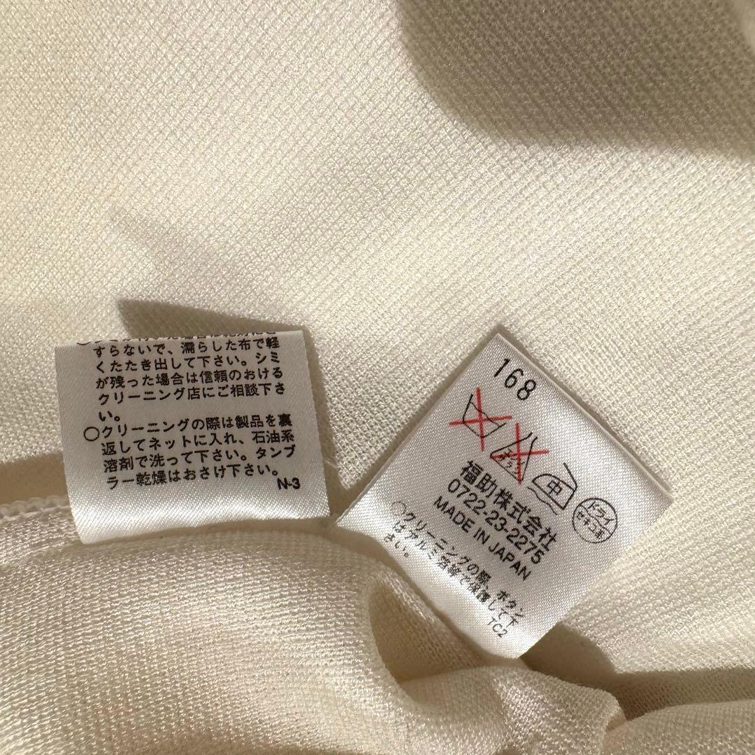 イヴ・サンローラン YVES SAINT LAURENT ロゴ　カーディガン