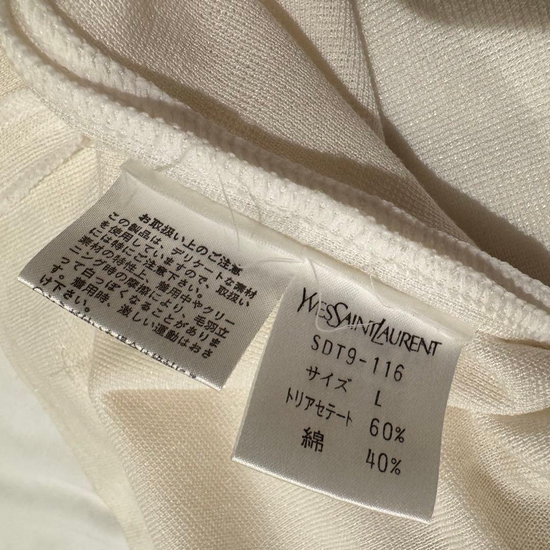 イヴ・サンローラン YVES SAINT LAURENT ロゴ　カーディガン