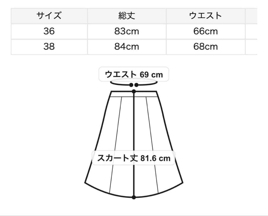 CELFORD レイヤードフラワープリントスカート