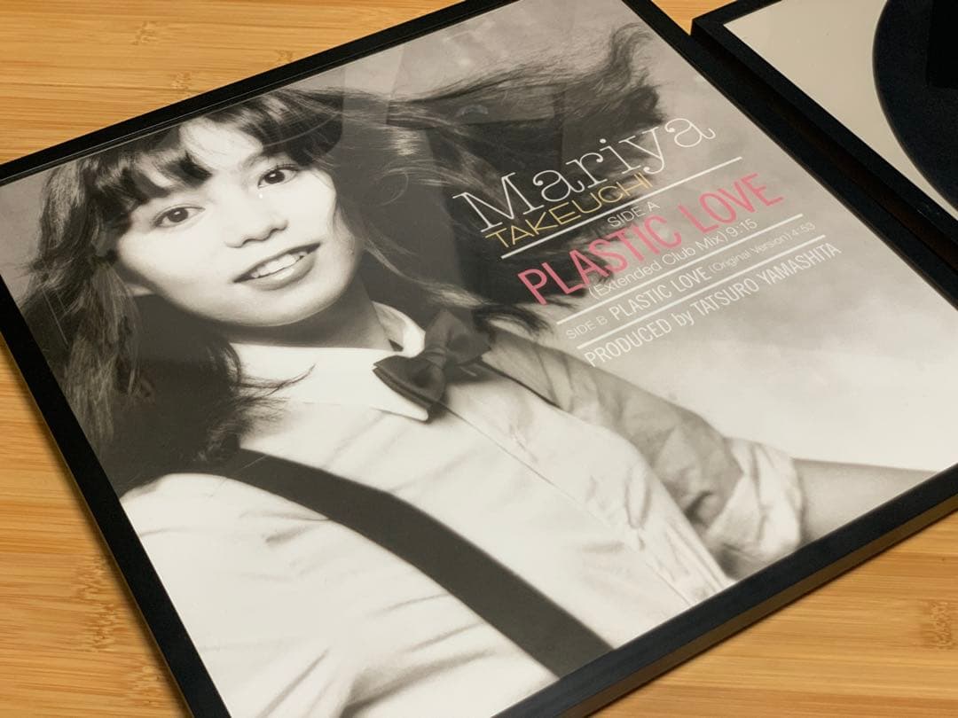 竹内まりや プラスティック ラブ レコード