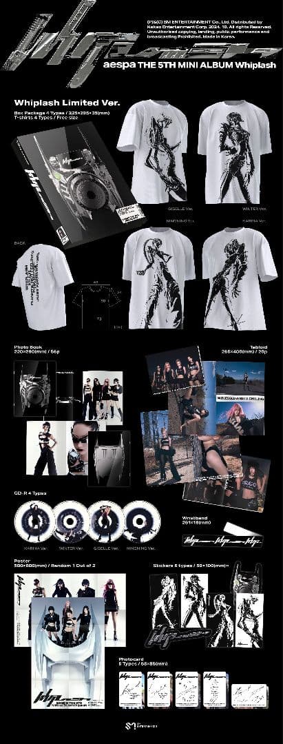 aespa エスパ Whiplash Limited Ver. ジゼル Tシャツ