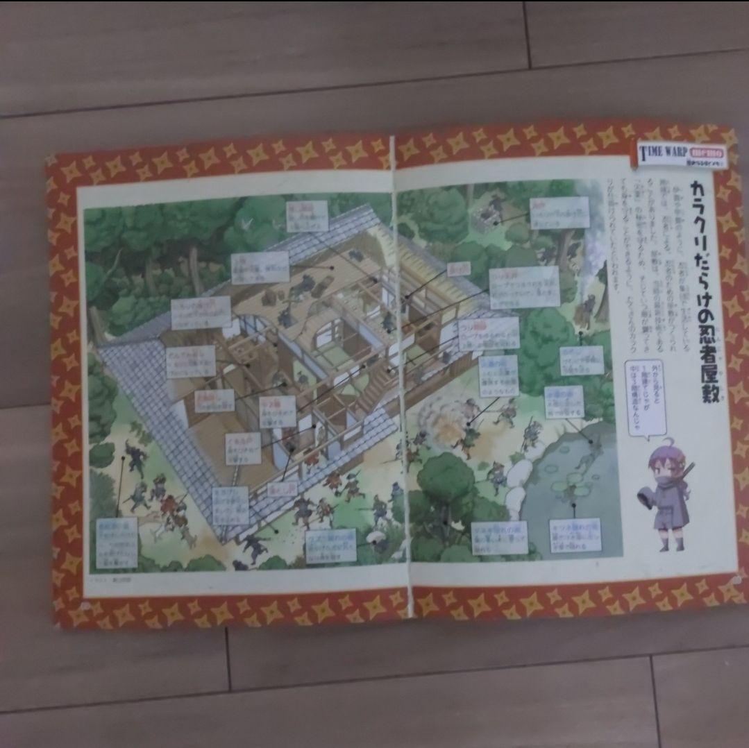 歴史漫画　タイムワープ　シリーズ　13冊セット
