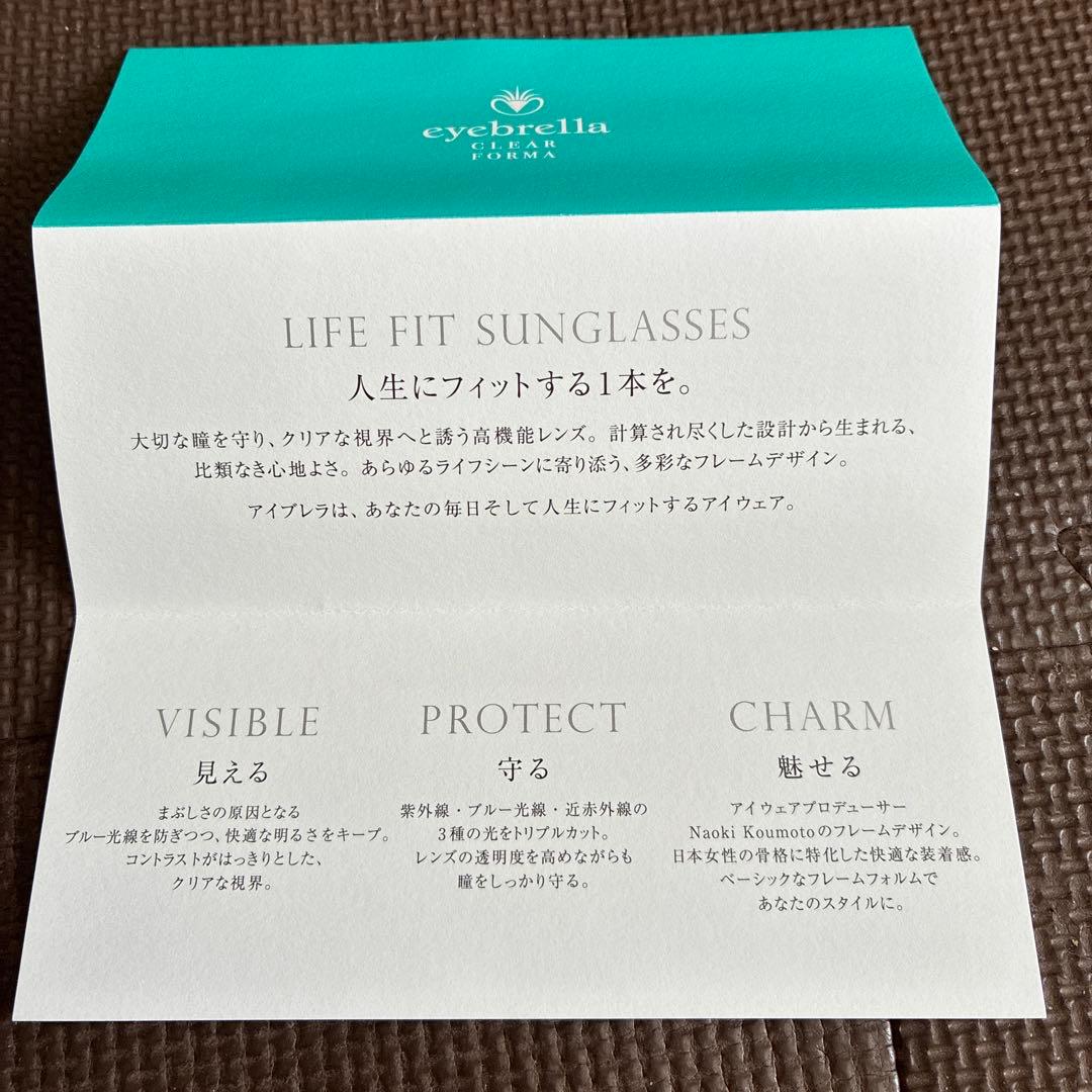 eyebella クリアレンズ サングラス