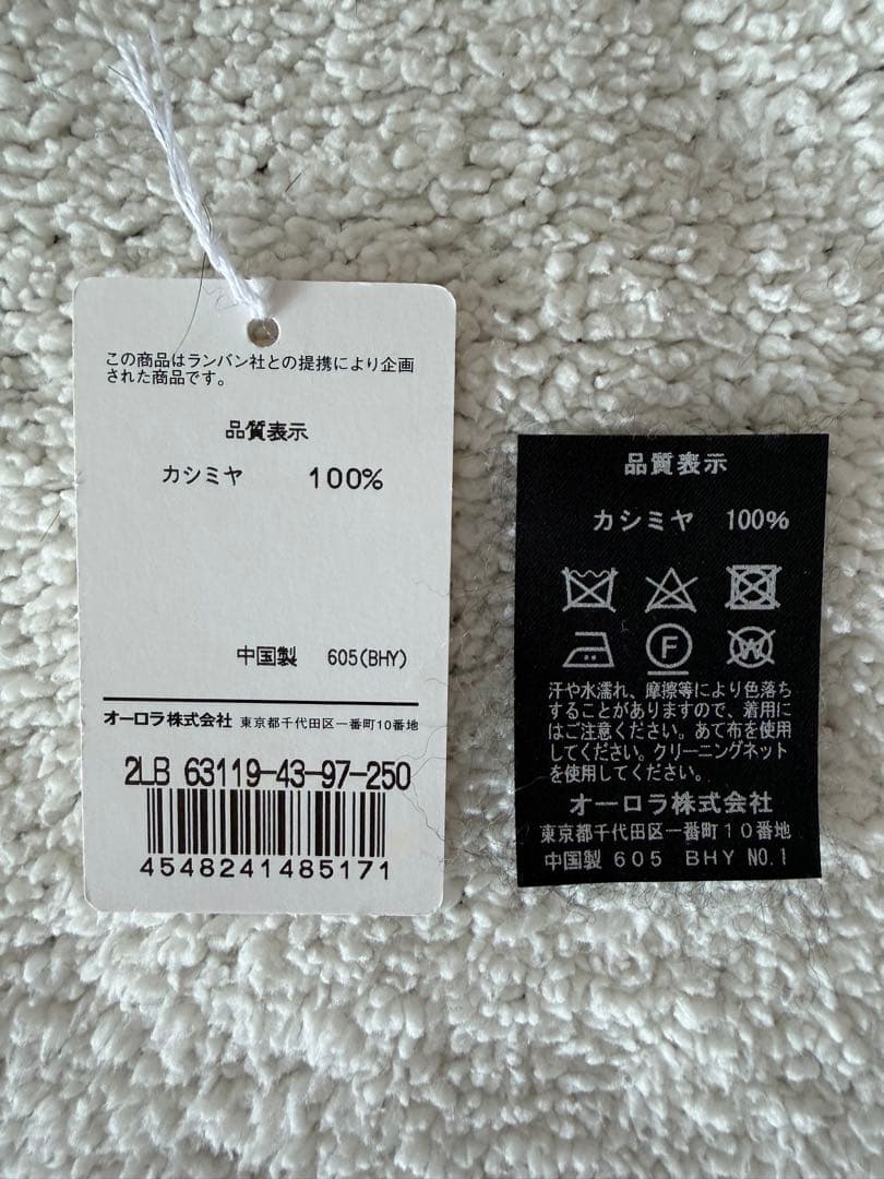 ランバンオンブルー カシミヤ100% 大判チェックストール 膝掛け マフラー