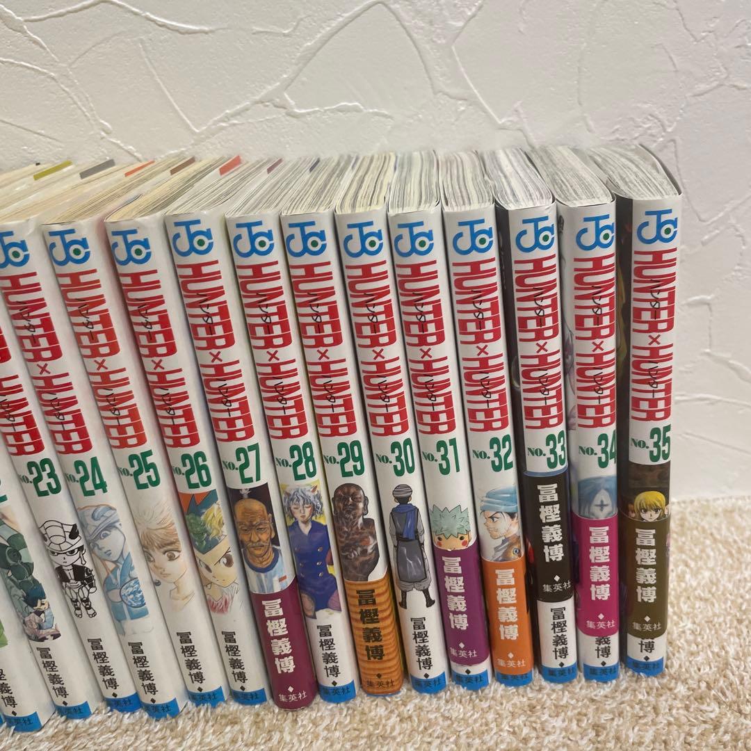 ハンター×ハンター 1〜35巻セット