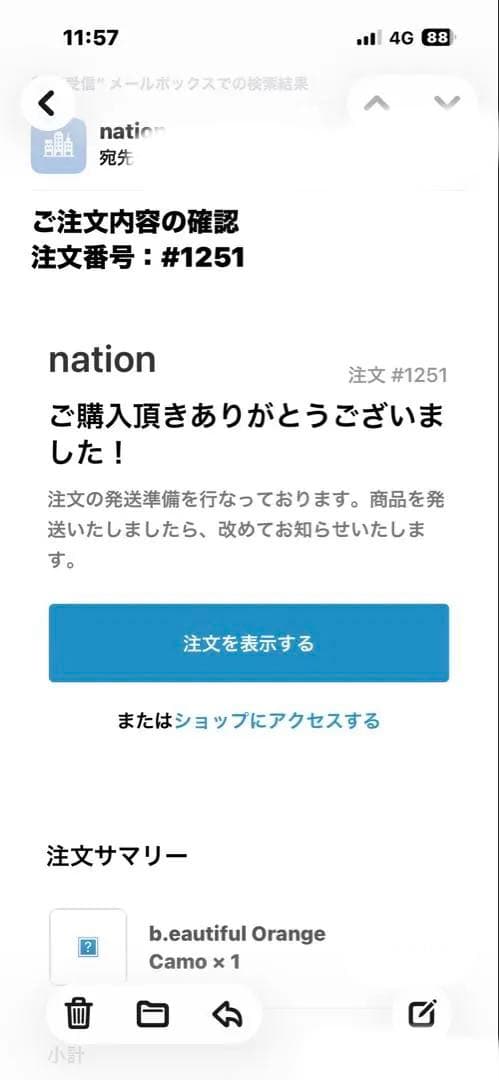 【確実正規品】b.Eautiful/ビューティフルb.E Hat