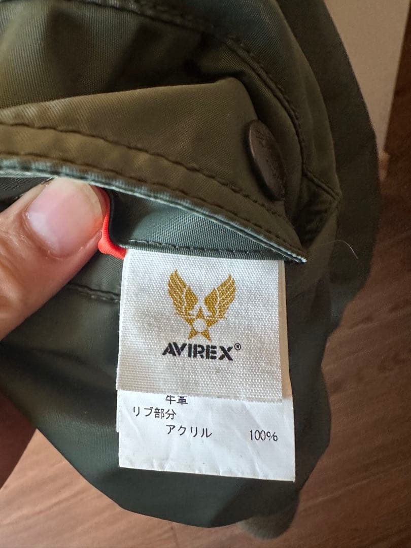 AVIREX くみょん